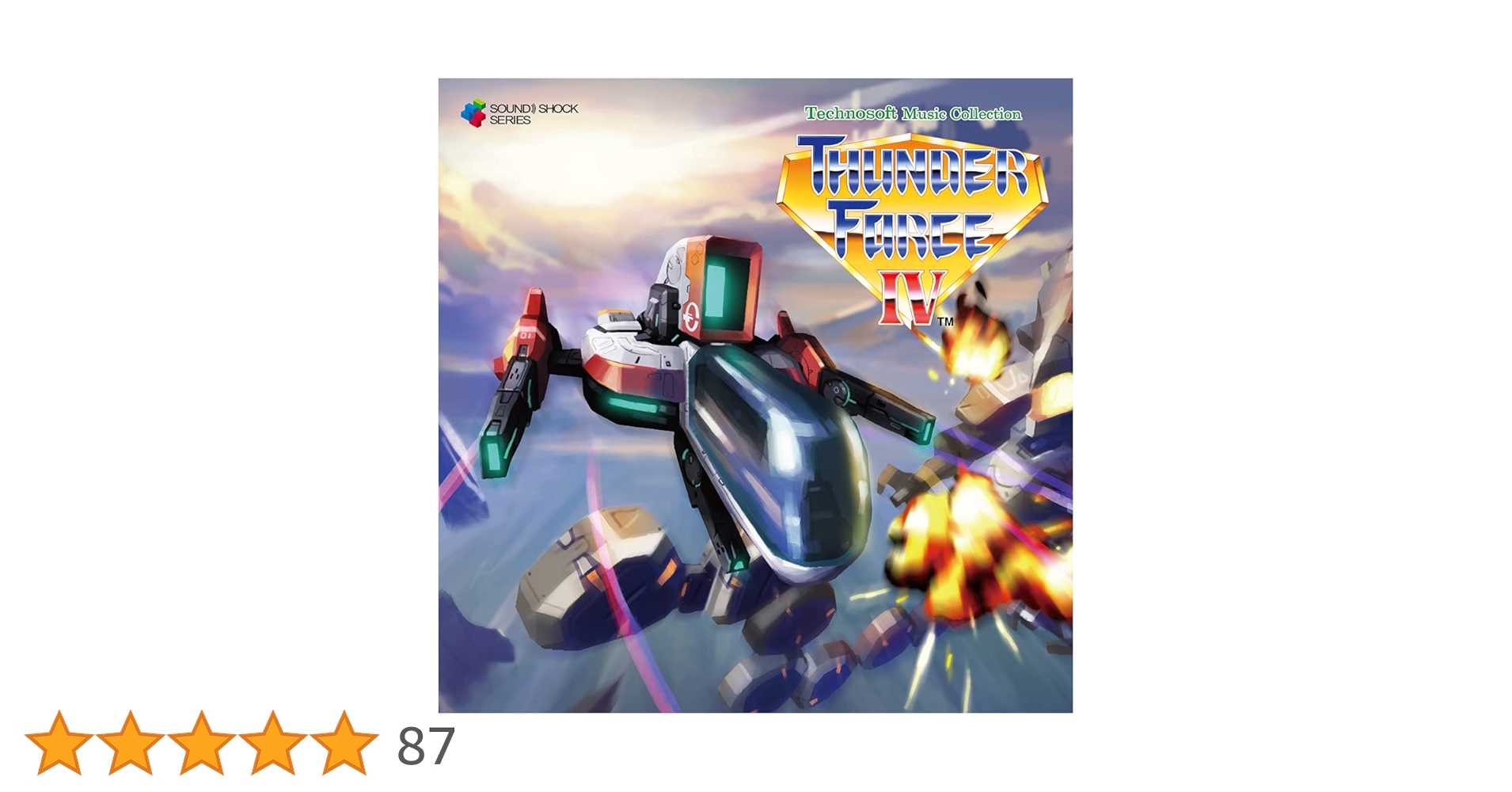 テクノソフトゲームミュージックコレクションVOL.5 サンダーフォースIV テクノソフトゲームミュージックコレクションVOL.5 サンダー